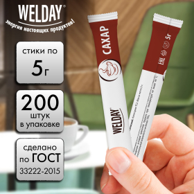 Сахар порционный WELDAY (ВЭЛДЭЙ) в стиках по 5 г, 200 штук, 622496