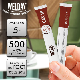 Сахар порционный WELDAY (ВЭЛДЭЙ) в стиках по 5 г, 500 штук, 622494