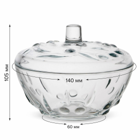 Сахарница, с крышкой, диаметр 140 мм, фактурное стекло, PASABAHCE "ПЕРЛА", фирменная подарочная упаковка, 97236