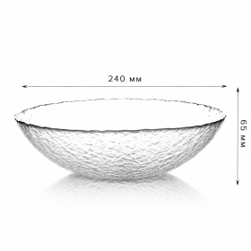 Салатник большой, 240 мм, стекло, PASABAHCE "ХЕЙЗ", 10379СЛ1