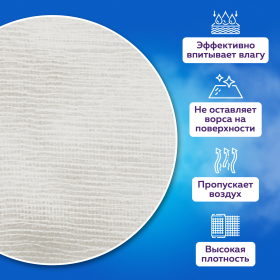 Салфетка марлевая стерильная NEW LIFE КОМПЛЕКТ 20 шт., 2 слоя, 16х14 см, плотность 36 (±2) г/м2, 121222