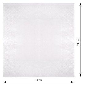 Салфетки бумажные 2-х слойные, 33x33 см, 200 штук в упаковке, 1/8 сложение, LAIMA, 116661