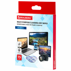 Салфетки сухие безворсовые УНИВЕРСАЛЬНЫЕ антистатичные BRAUBERG, 15 шт., 513534