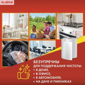 Салфетки универсальные в рулоне 125 шт. ЧУДЕСНАЯ ТРЯПКА ПЛЮС, 25х30 см, вискоза, 45 г/м2, LAIMA, 605491