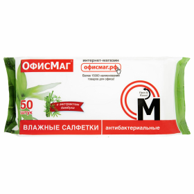 Салфетки влажные, 50 шт., АНТИБАКТЕРИАЛЬНЫЕ, с экстрактом бамбука, ОФИСМАГ, 125962