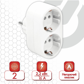 Сетевой разветвитель SONNEN U-020G, 2 розетки, с заземлением, 16 А, белый, 511442