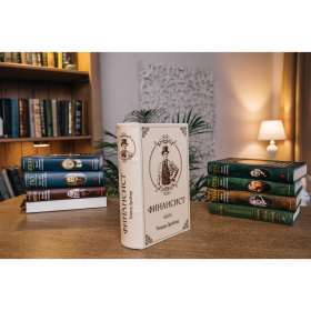 Сейф-книга "ФИНАНСИСТ", 60х170х240 мм, ключевой замок, BRAUBERG, 291057