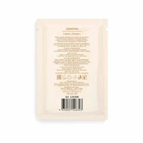Шампунь одноразовый 10 мл, КОМПЛЕКТ 500 шт., GRASS SARGAN, саше, флоупак, 125208