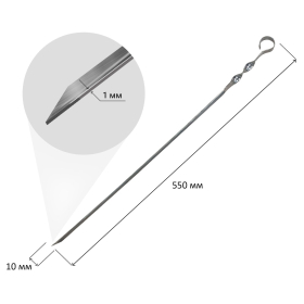 Шампур угловой, размер 550х10х1 мм, нержавеющая сталь, 701734