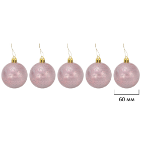 Шары новогодние ёлочные "Champagne" 55 предметов, кремовое серебро/золото, ЗОЛОТАЯ СКАЗКА, 591719