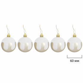 Шары новогодние ёлочные "Vine Delight" 50 предметов, винный/золото/серебро, ЗОЛОТАЯ СКАЗКА, 591718