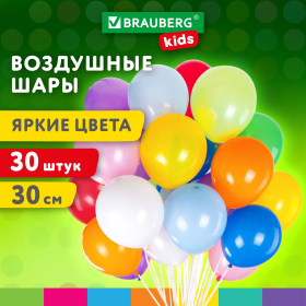 Шары воздушные 30 см, 30 штук, "ЯРКИЕ ЦВЕТА", ассорти, BRAUBERG KIDS, 591885