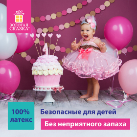 Шары воздушные ЗОЛОТАЯ СКАЗКА, 12" (30 см), КОМПЛЕКТ 5 штук, ассорти 5 цветов, с рисунком "Поздравляю", пакет, 105015