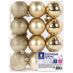 Шары ёлочные 24 шт., 6 см, "Trio", пластик, ЗОЛОТИСТЫЕ (глянец, матовый, глиттер), ЗОЛОТАЯ СКАЗКА, 592163