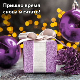 Шары ёлочные 6 шт., 6 см, "Trio", пластик, ФИОЛЕТОВЫЕ (глянец, матовый, глиттер), ЗОЛОТАЯ СКАЗКА, 590869