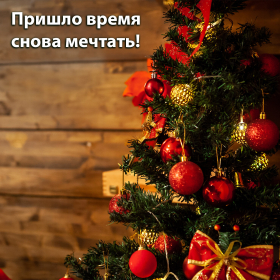 Шары ёлочные 6 шт., 6 см, "Trio", пластик, КРАСНЫЕ (глянец, матовый, глиттер), ЗОЛОТАЯ СКАЗКА, 590865