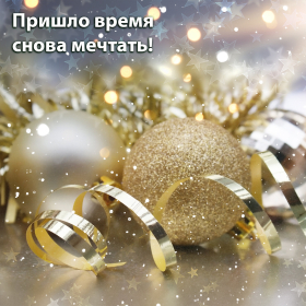 Шары ёлочные 6 шт., 6 см, "Trio", пластик, СВЕТЛОЕ ЗОЛОТО (глянец, матовый, глиттер), ЗОЛОТАЯ СКАЗКА, 590866