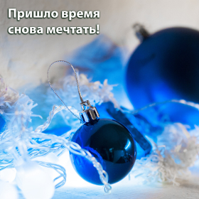 Шары ёлочные 6 шт., 8 см, "Trio", пластик, СИНИЕ (глянец, матовый, глиттер), ЗОЛОТАЯ СКАЗКА, 590872