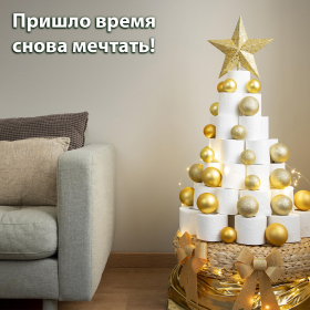 Шары ёлочные 6 шт., 8 см, "Trio", пластик, ТЕМНОЕ ЗОЛОТО (глянец, матовый, глиттер), ЗОЛОТАЯ СКАЗКА, 590875