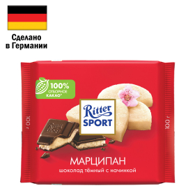 Шоколад RITTER SPORT "Марципан", темный с начинкой, 100 г, Германия, RU256