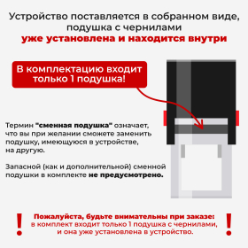 Штамп самонаборный 5-строчный, оттиск 58х22 мм, без рамки, TRODAT IDEAL 4913 P2, КАССА В КОМПЛЕКТЕ, 154356