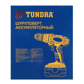 Шуруповерт ТУНДРА, патрон БЗ до 10 мм, подсветка, Ni-Cd 800 mAh 12V, 550 об/мин, 10 Н*м