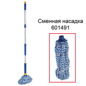 Швабра самоотжимная, скручивающийся отжим, МОП из микрофибры, телескопический черенок 96 см, LAIMA, 601471
