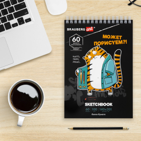 Скетчбук, белая бумага 100 г/м2, 140х201 мм, 60 л., гребень, подложка, BRAUBERG ART DEBUT, "Порисуем", 115063