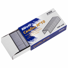 Скобы для степлера №10, 1000 штук, KW-trio, до 20 листов, 0100, -0100