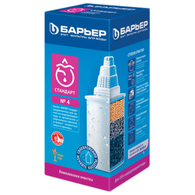 Сменная кассета БАРЬЕР "4 Стандарт", универсальная, для всех типов фильтров БАРЬЕР, К141Р12