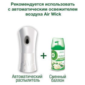 Сменный баллон 250 мл, AIRWICK "Нежные Цветы", для автоматических освежителей, универсальный, 224391