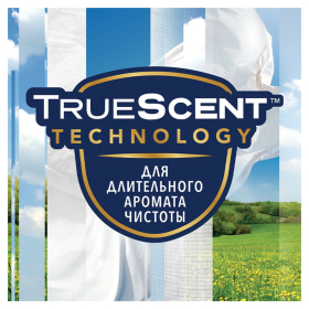 Сменный баллон 269 мл, GLADE "Свежесть белья" для автоматических освежителей, 864976