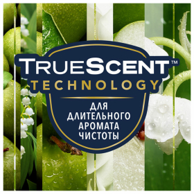 Сменный баллон 269 мл, GLADE "Свежесть утра", для автоматических освежителей, универсальный, 864979