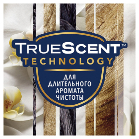 Сменный баллон 269 мл, GLADE "Ванильные мечты" для автоматических освежителей, 864987