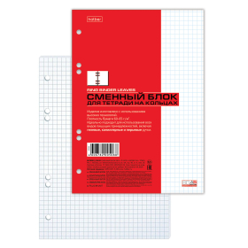 Сменный блок к тетради на кольцах, А5, 80 л., HATBER, "Белый", 011909, 80СБ5B1_02449
