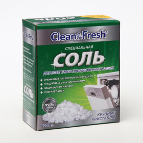 Соль для посудомоечных машин Clean & Fresh, гранулированная, 1 кг