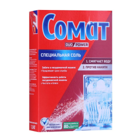 Соль для посудомоечных машин Somat Salt, 1,5 кг