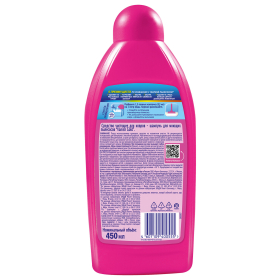 Средство для чистки ковров 450 мл VANISH (Ваниш) GOLD, для моющих пылесосов, 3038214