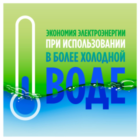 Средство для мытья посуды 1,35 л, FAIRY (Фейри) "Сочный Лимон", 740646