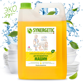 Средство для мытья посуды в посудомоечных машинах 5 л, SYNERGETIC, биоразлагаемое, ЭКО, 95