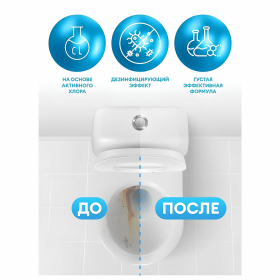 Средство для сантехники и уборки санитарных помещений 5,3 кг, GRASS DOS GEL, дезинфицирующее, концентрат, 125240