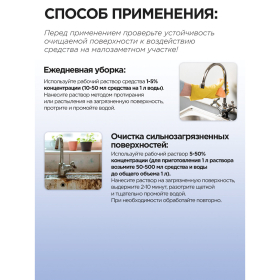 Средство для уборки санитарных помещений 5 л, МЕГАСАН, дезинфицирующее, концентрат, К 310