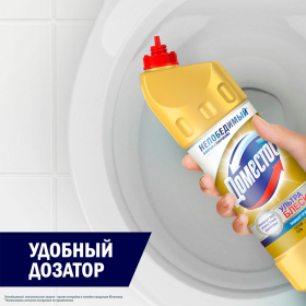 Средство для уборки туалета 1 л, DOMESTOS (Доместос) "Ультра Блеск", гель, 67068933