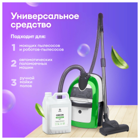 Средство моющее универсальное 5 кг, GRASS ORION, низкопенное, жидкое, 125308