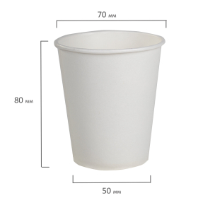 Стакан одноразовый бумажный 165/195 мл, D 70 мм, КОМПЛЕКТ 100 шт.,однослойные, белые, холодное/горячее, Ve, ФОРМАЦИЯ, HB70-195-0000-100