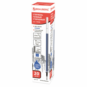 Стержень стираемый гелевый BRAUBERG 130 мм, СИНИЙ, евронаконечник, узел 0,5 мм, линия письма 0,38 мм, 170360