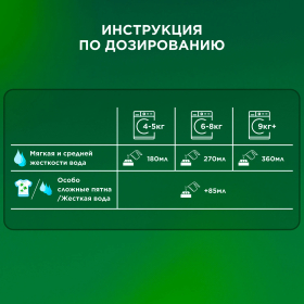 Стиральный порошок-автомат 9 кг, ARIEL (Ариэль) Color, 700055