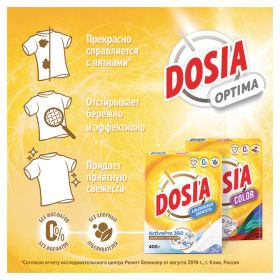 Стиральный порошок для всех типов стирки и тканей 400 г, DOSIA "Optima Color", 3265602