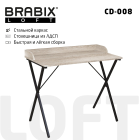 Стол на металлокаркасе BRABIX "LOFT CD-008", 900х500х780 мм, цвет дуб антик, 641864