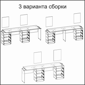 Стол письменный тандем Зара 0,75х2,18х0,61м